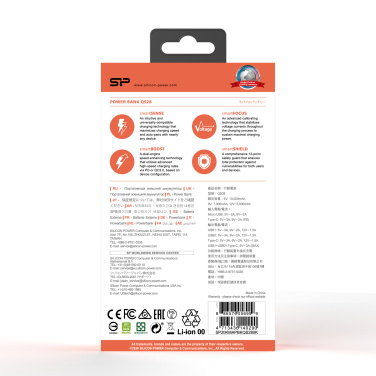 Logo trade promotional item photo of: Power bank Silicon Power QS28 20000 mAh