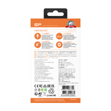 Logo trade corporate gift photo of: Power bank Silicon Power QS58 20000 mAh