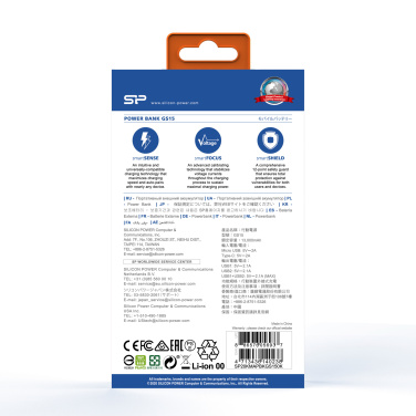 Logotrade liikelahjat mainoslahjat tuotekuva: Virtapankki Silicon Power GS15 20000 mAh