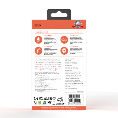 Logotrade reklaminiai produktai nuotrauka: POWER BANK SILICON POWER QP15 10000 MAH